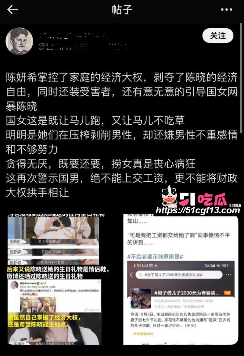 陈妍希综艺首谈离婚引爆全网30 陈妍希综艺首谈离婚引爆全网30