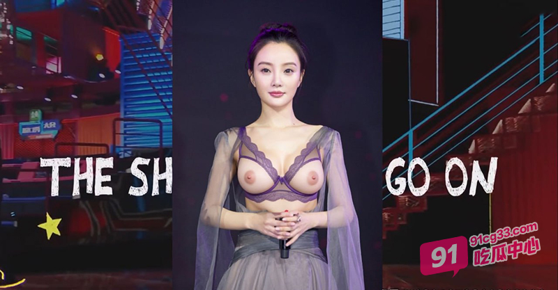 吐槽操逼大会换脸顶流明星李小璐!实在佩服大神的脑洞! 配图3