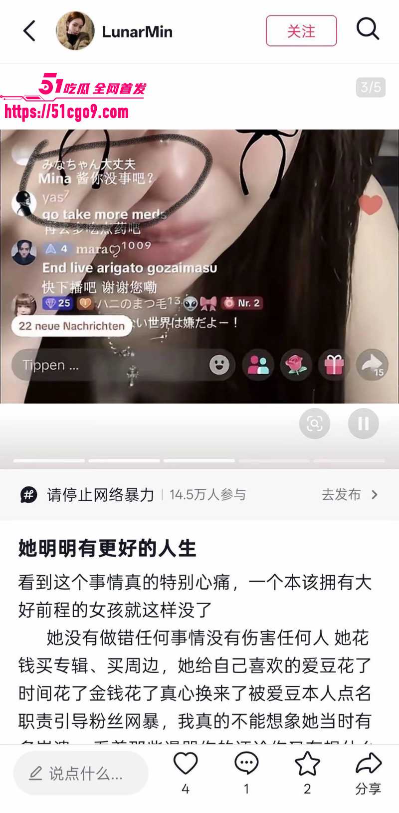 ENHYPEN站姐 Mina 11 ENHYPEN站姐 Mina 11