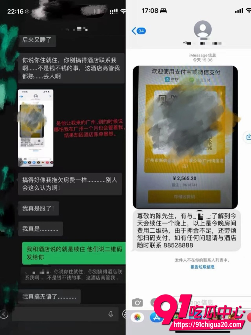 抖音淳肌妍品牌创始人陈锐14
