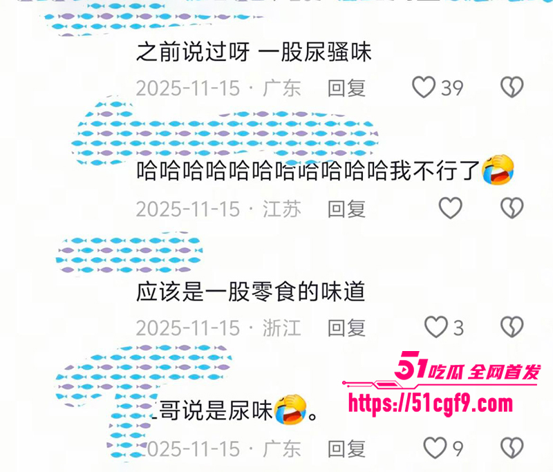 抖音百万粉网红哎呦喂你江哥丑闻曝光 23 拷贝