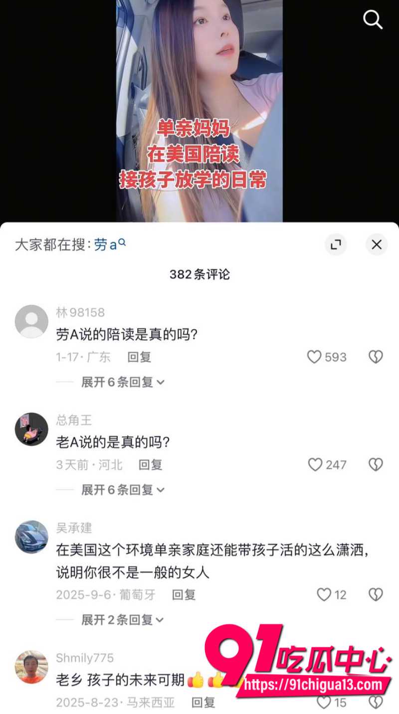 牢a曝光美国陪读妈妈媚黑大洋屌14 牢a曝光美国陪读妈妈媚黑大洋屌14