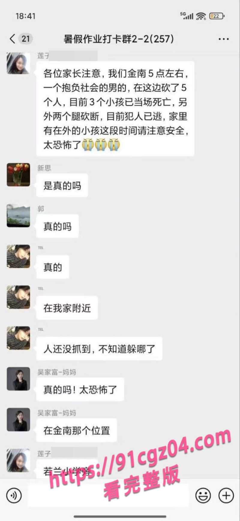 震惊全网的耒阳街头砍人事件!31岁男子段某超无差别砍人 多人倒地丧命 胆小慎入!
