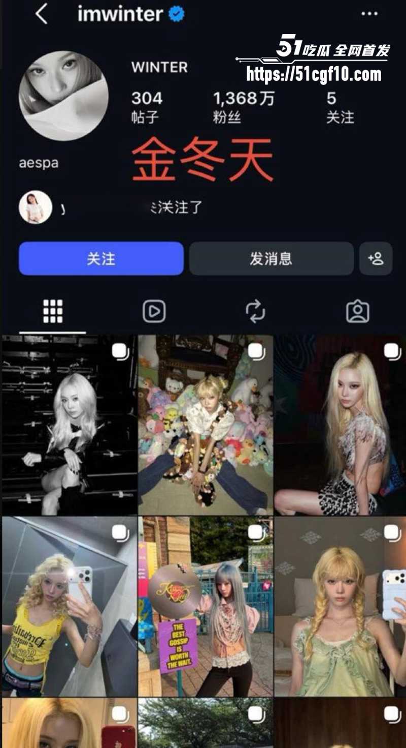 歌手田柾国私生活曝光2 5