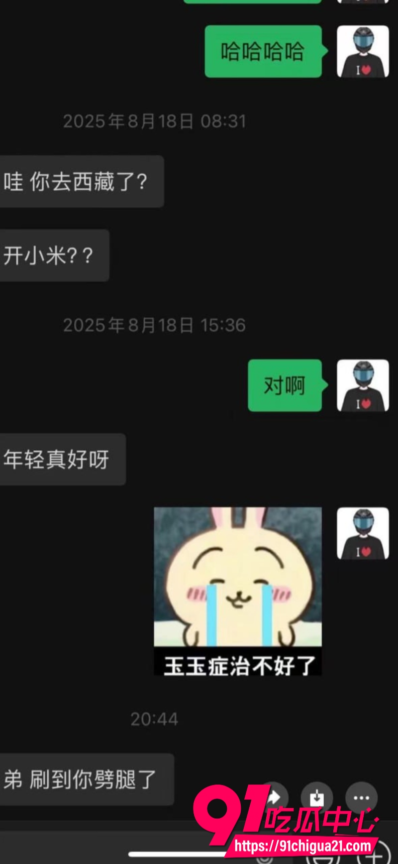 柬埔寨盘总不吃猪肝16 柬埔寨盘总不吃猪肝16