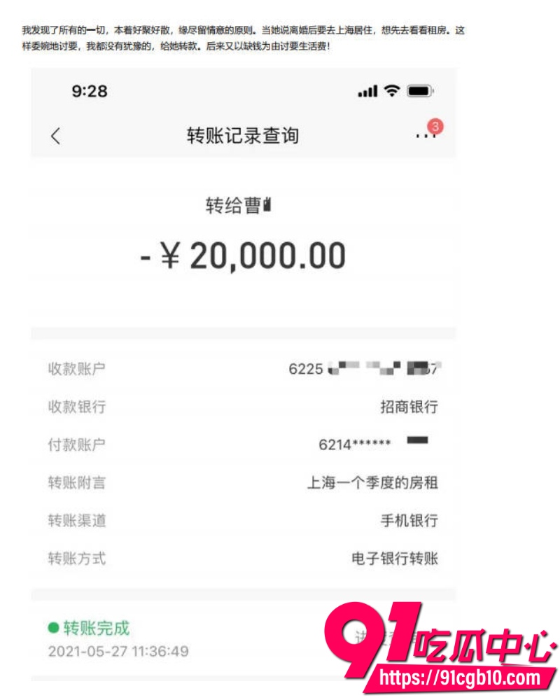 美团极品女总监陶子不雅视频流出 12