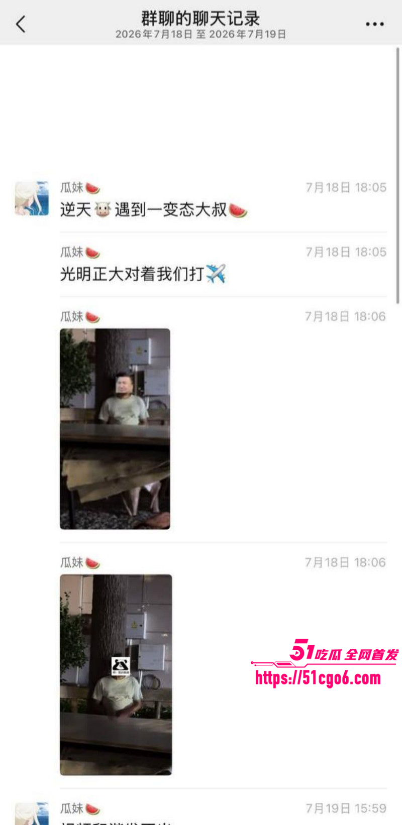 变态大叔光明正大打飞机01 变态大叔光明正大打飞机01