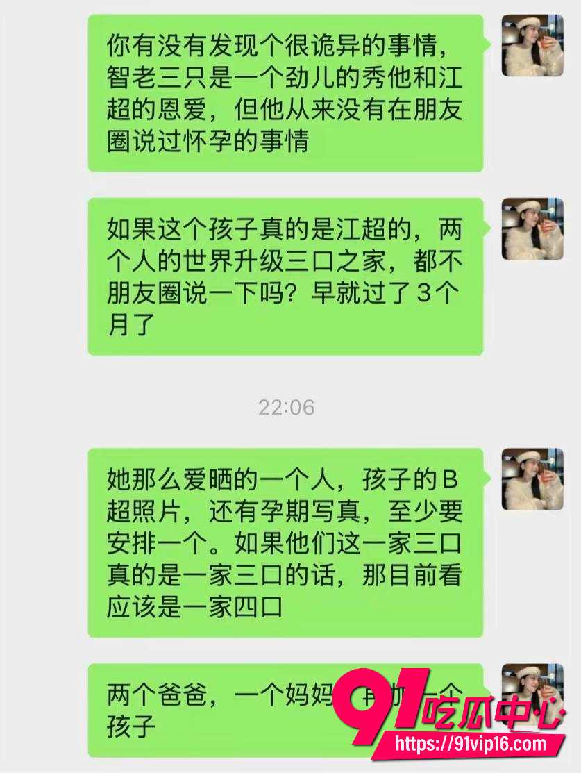 包子别吃了59 包子别吃了59