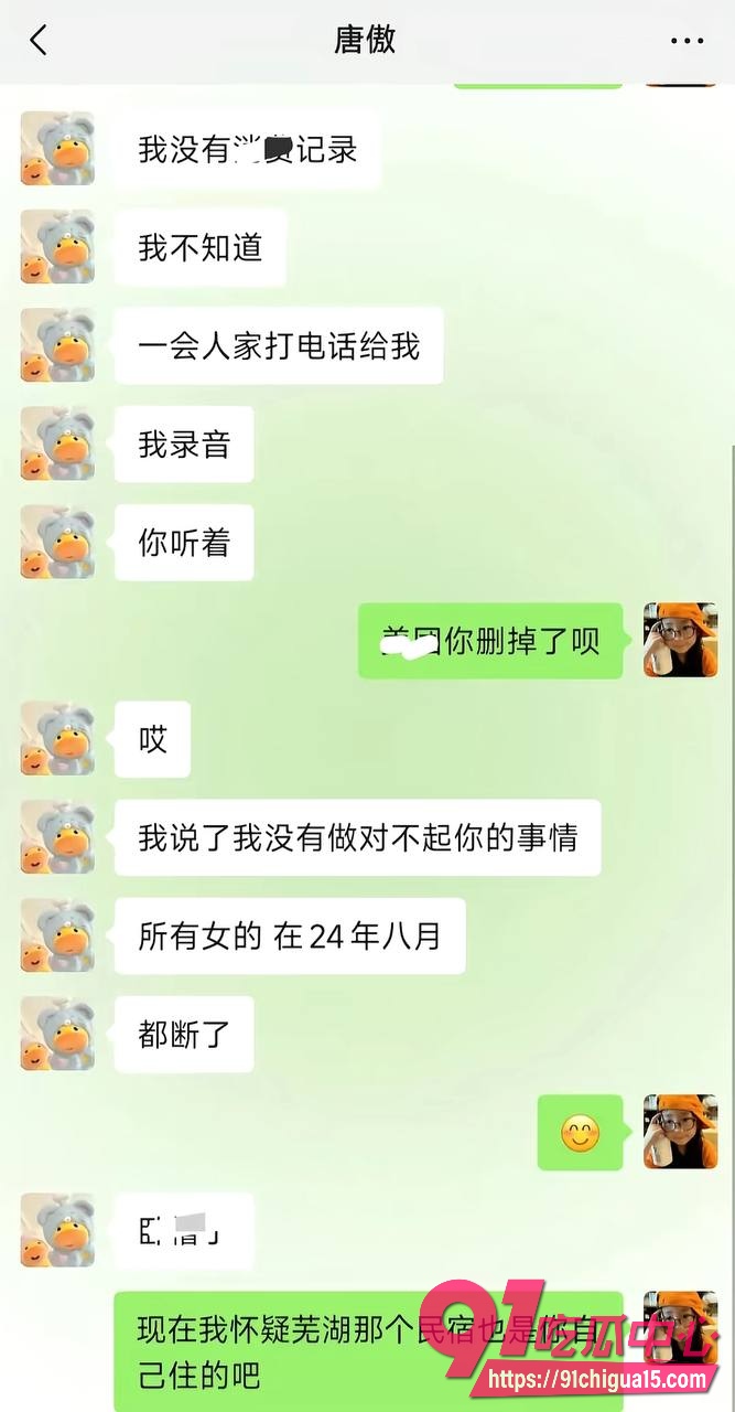 池州技校兵哥唐傲3