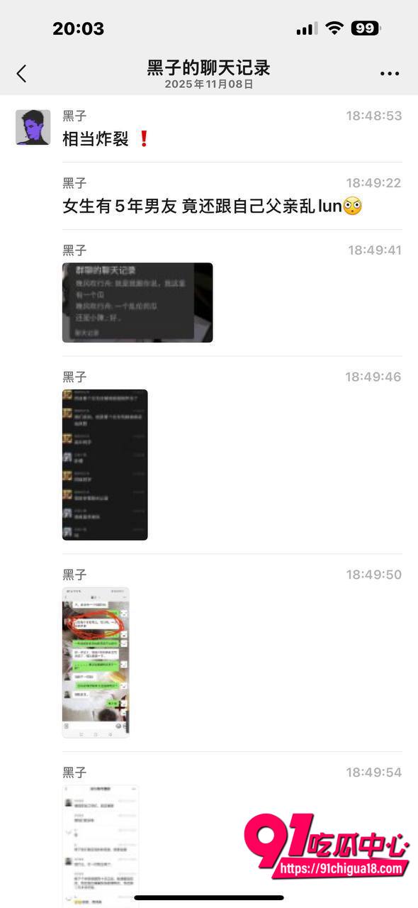 女生有5年男友出轨父亲1 女生有5年男友出轨父亲1