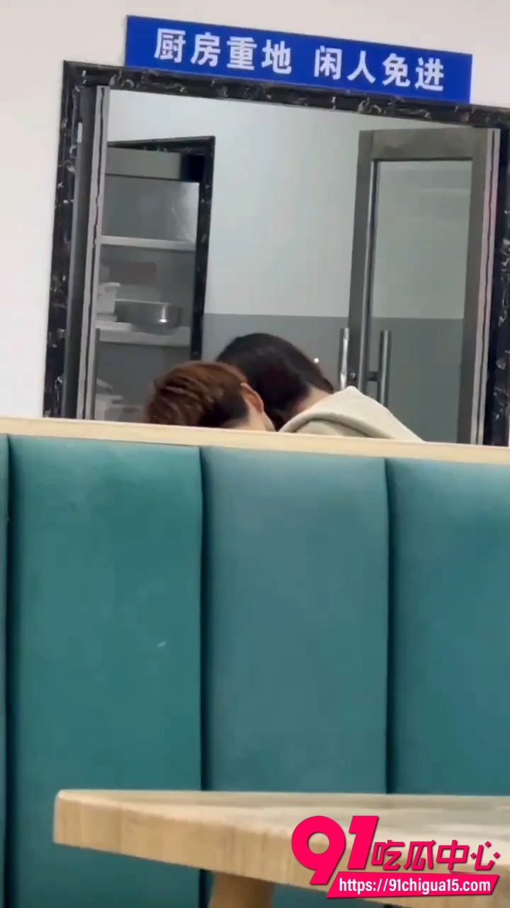 食堂小情侣亲嘴被偷拍1