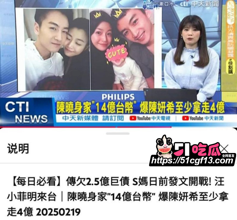 陈妍希综艺首谈离婚引爆全网41 陈妍希综艺首谈离婚引爆全网41
