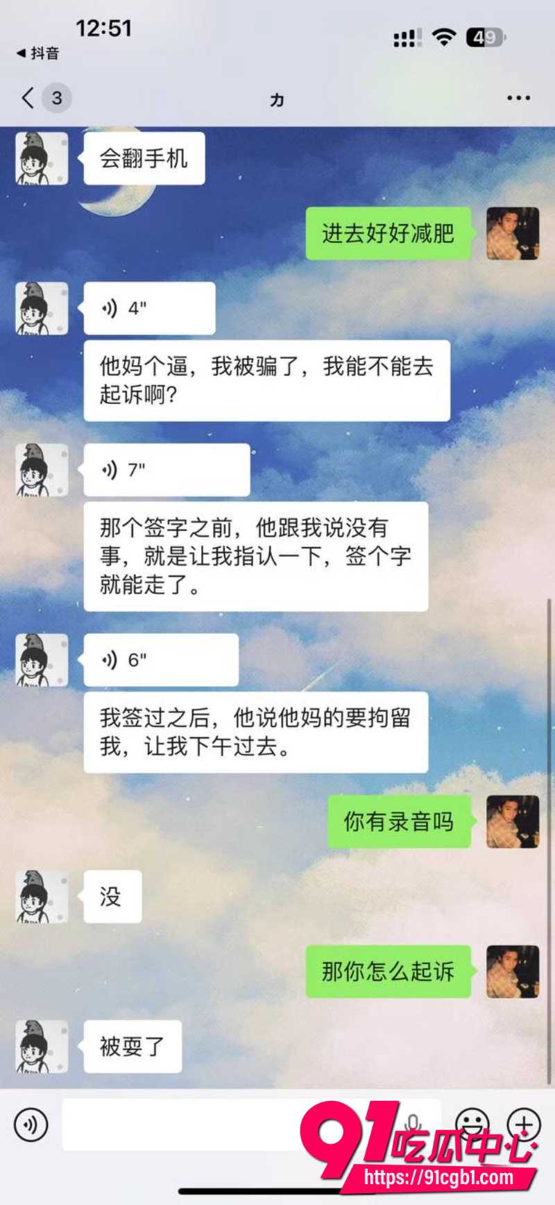 新乡沐风 沈力6 新乡沐风 沈力6