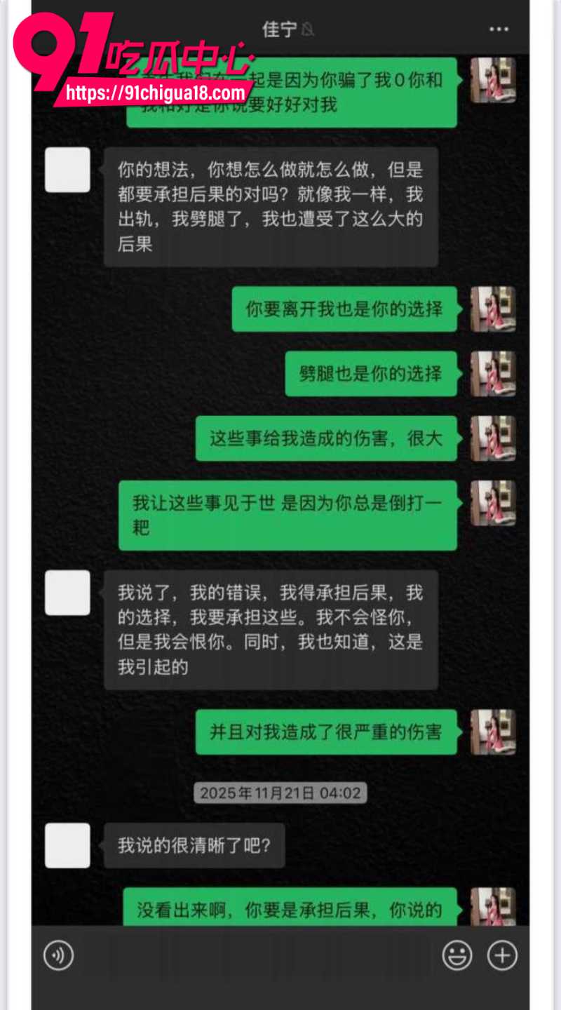 18线短剧男演员罗佳宁花女友钱泡妞软饭硬吃还出轨背刺31 18线短剧男演员罗佳宁花女友钱泡妞软饭硬吃还出轨背刺31