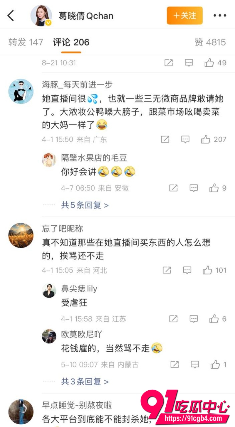 张雨绮绯闻23 张雨绮绯闻23