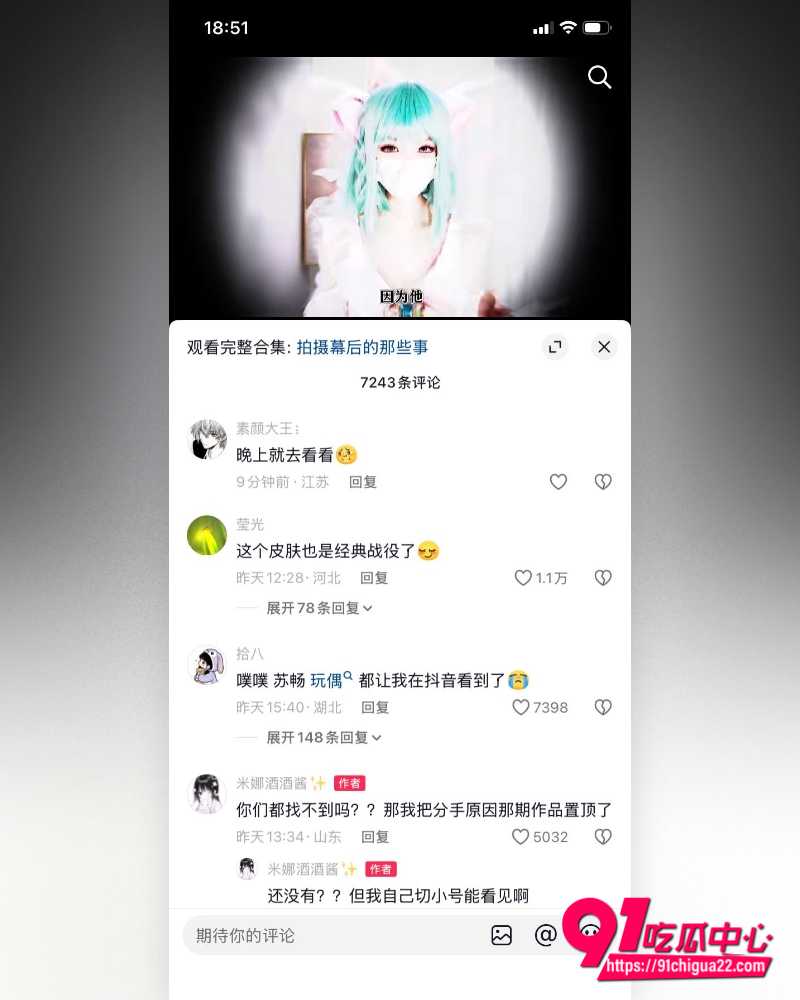 糖心女神米娜学姐 9