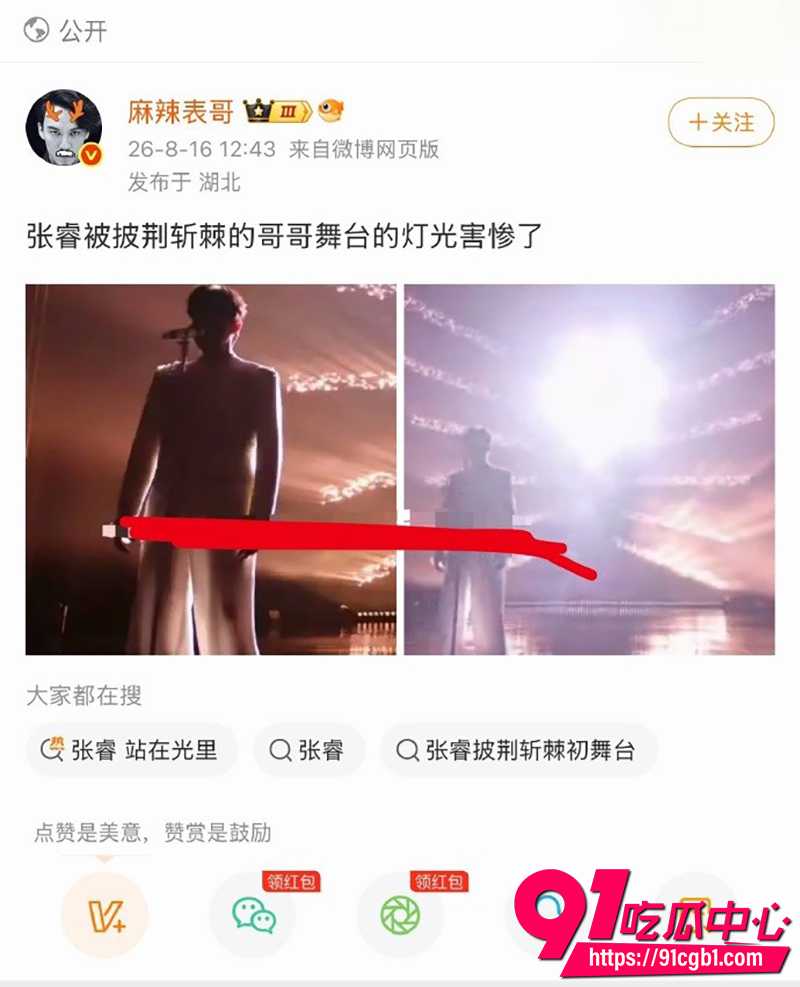 五阿哥张睿 5 五阿哥张睿 5