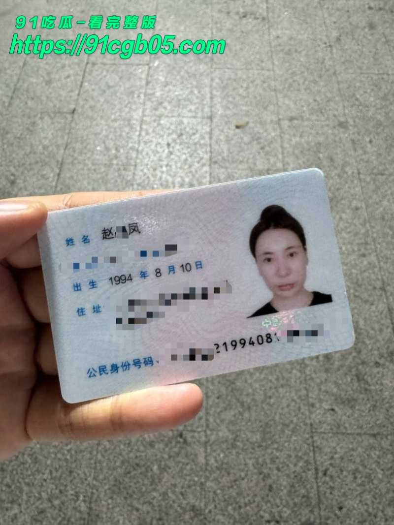 杭州94年卖淫女赵某凤被男朋友曝光5水印版 杭州94年卖淫女赵某凤被男朋友曝光5水印版