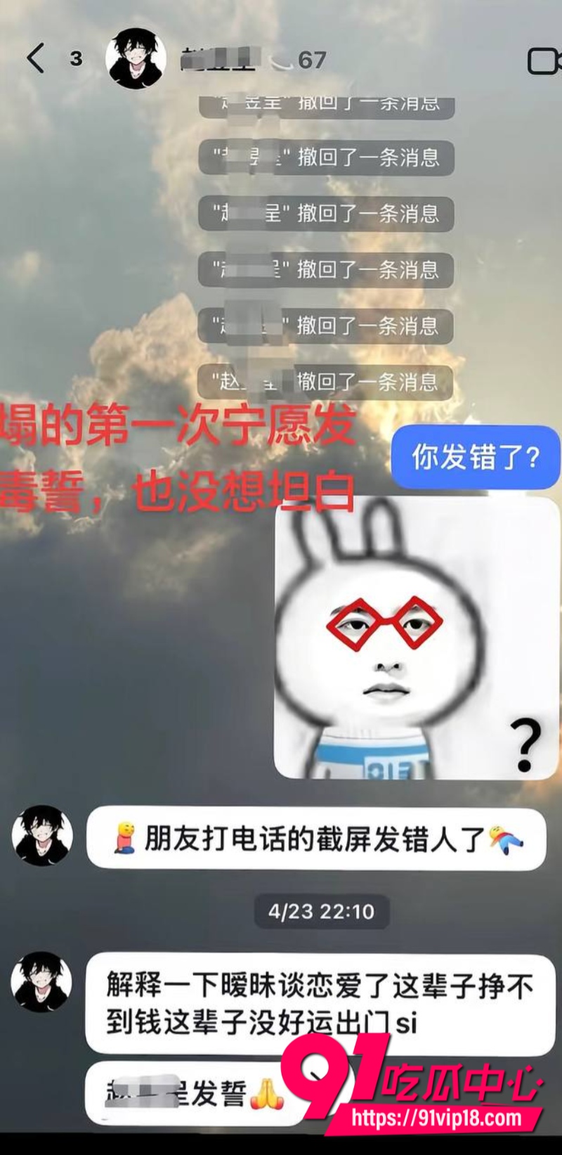 抖音10万粉丝男网红很普通女生原名赵昱呈立单身纯情人设背后却偷偷谈恋爱2 抖音10万粉丝男网红很普通女生原名赵昱呈立单身纯情人设背后却偷偷谈恋爱2
