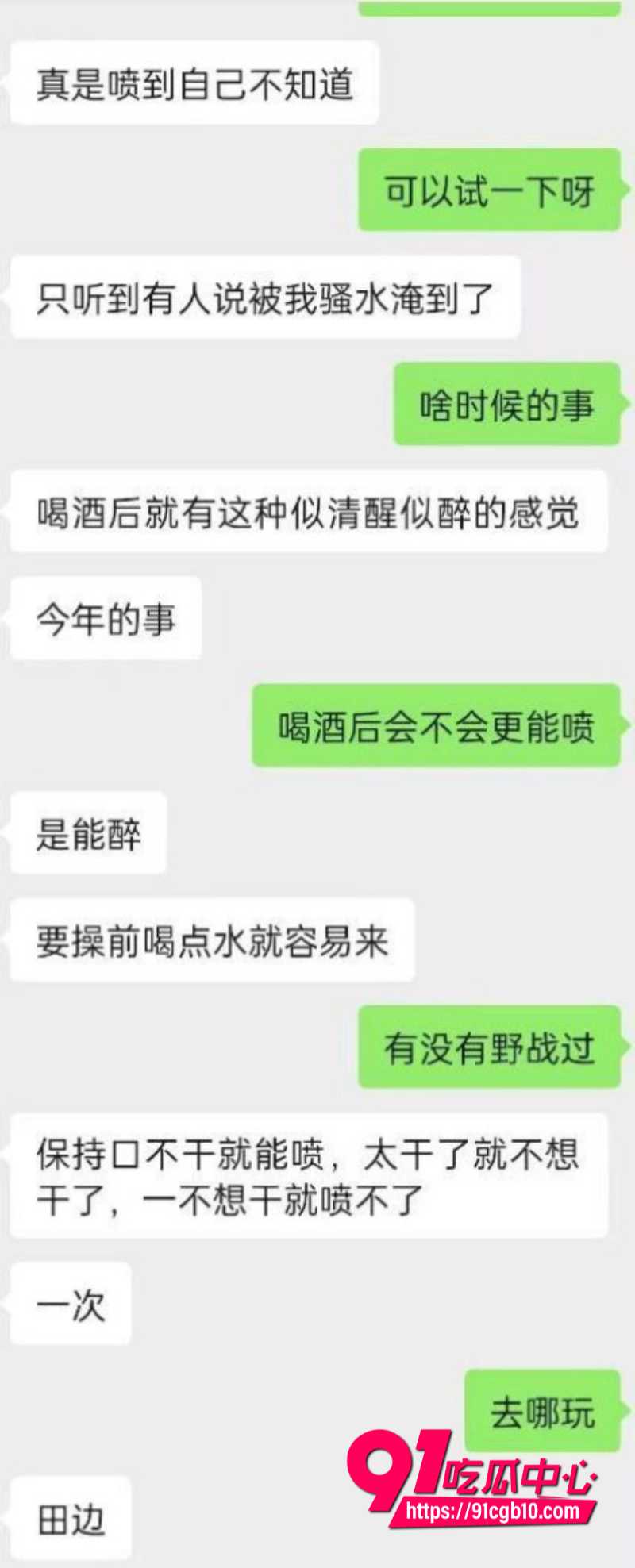 沈悦丽9