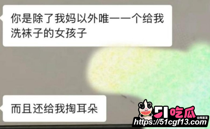 昆航飞行员 廖源 恋爱期间多线出轨14 昆航飞行员 廖源 恋爱期间多线出轨14