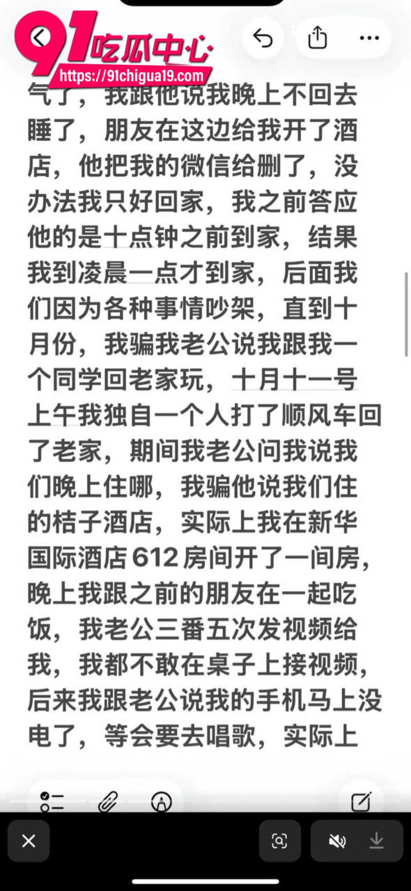 江苏盱眙县铁佛镇杨玲抖音自曝多次出轨明目张胆给老公戴绿帽10 江苏盱眙县铁佛镇杨玲抖音自曝多次出轨明目张胆给老公戴绿帽10