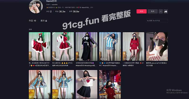 抖音福利姬 奶咪 回馈粉丝福利视频 Onlyfans圣诞特辑 清凉抠逼淫荡庆祝
