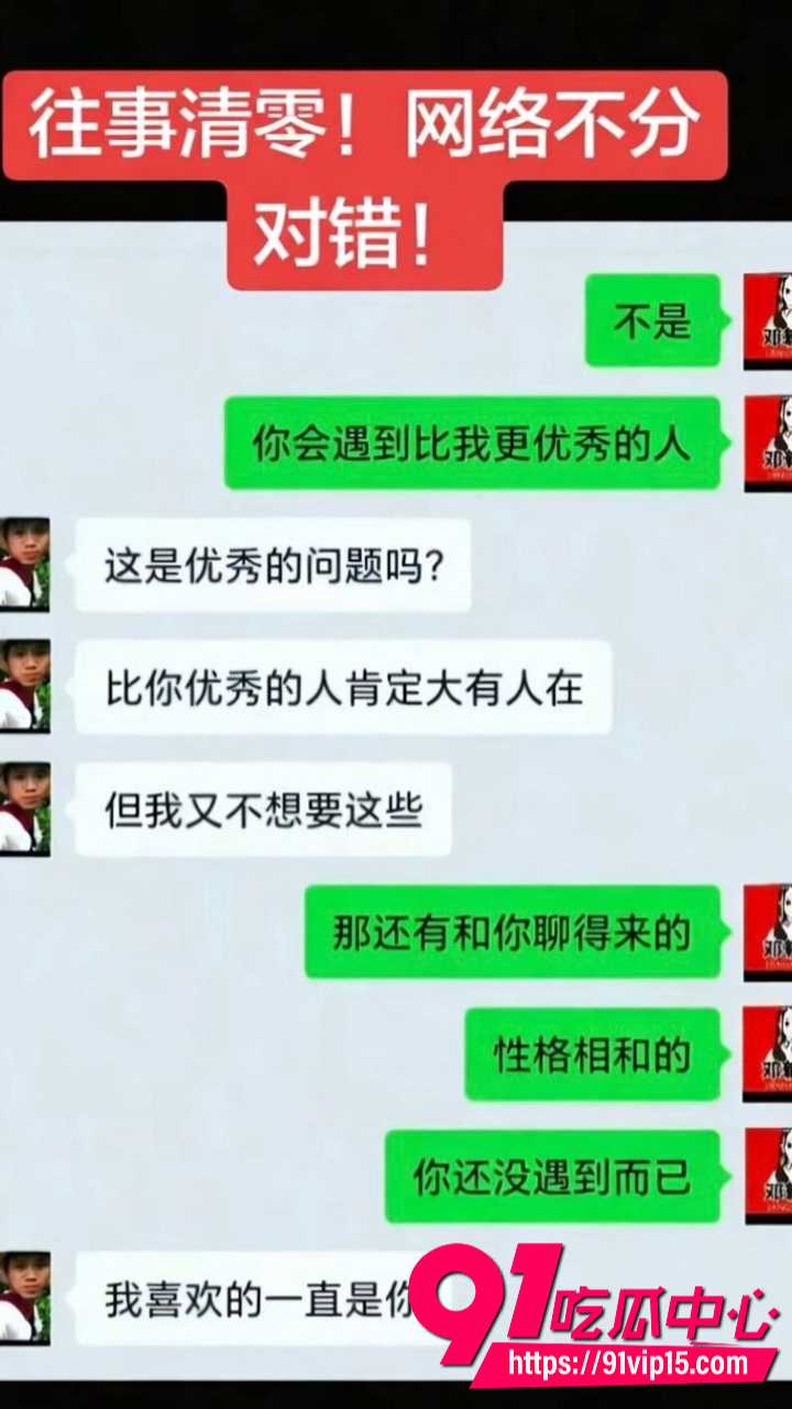 抖音百万网红胡一刀人设崩塌34 抖音百万网红胡一刀人设崩塌34