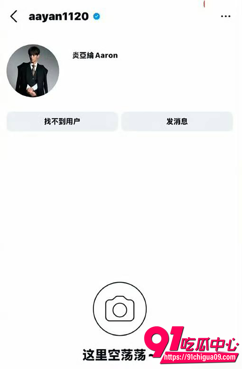 飞轮海帅哥炎亚纶 3