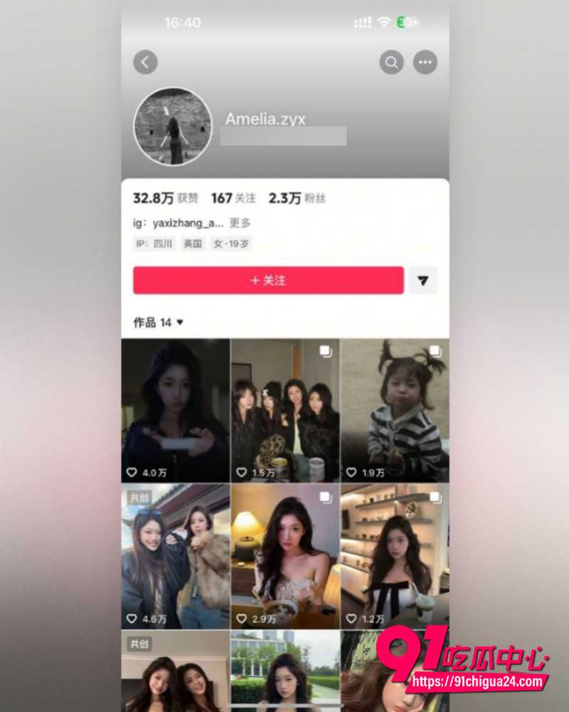 说唱歌手CashTrippy被曝代写侵权兼出轨 7 说唱歌手CashTrippy被曝代写侵权兼出轨 7