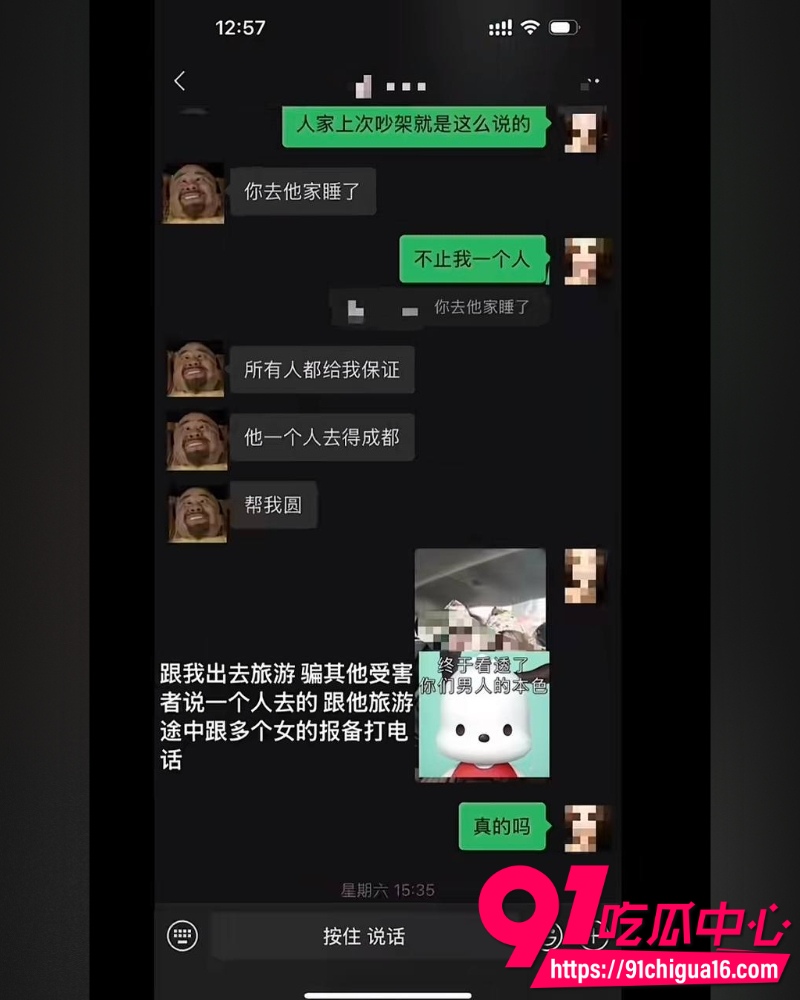 南充白马汇703号李凯 13