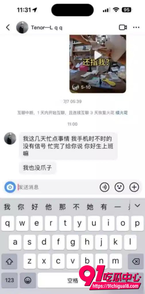 男教师梁圈圈性爱视频曝光6 男教师梁圈圈性爱视频曝光6