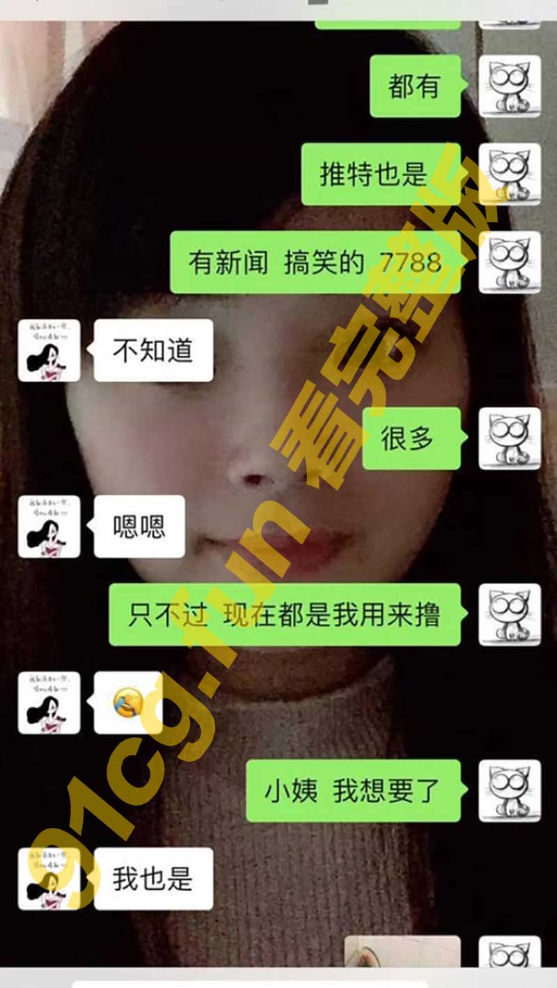 外甥与小姨乱伦相互慰藉