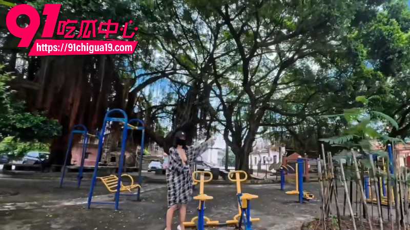 推特女博主cikaimoon在公园里全裸引诱老头子2