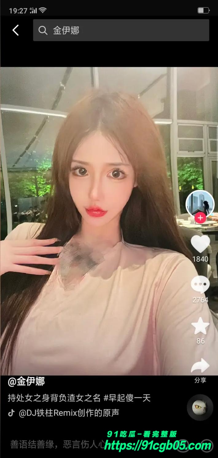 网传 周丽珊 被绑架进了柬埔寨园区,要10万美金4 网传 周丽珊 被绑架进了柬埔寨园区,要10万美金4