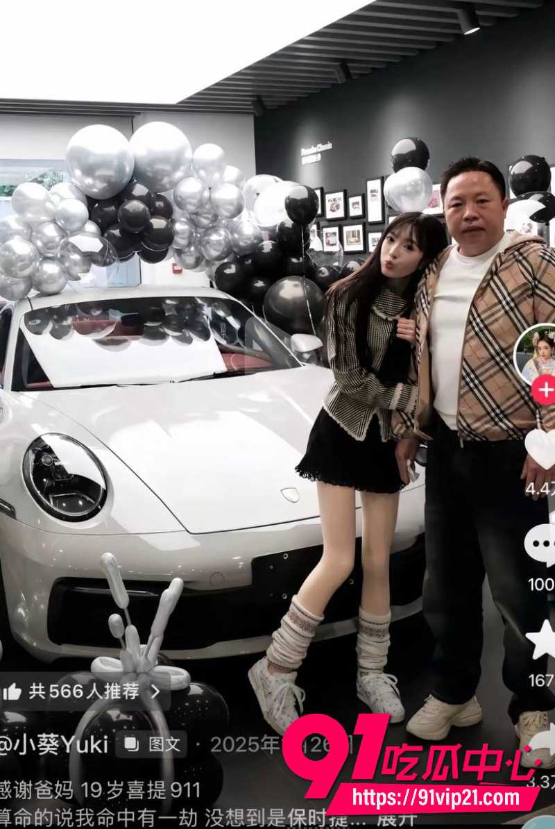 网红小葵Yuki约炮15 网红小葵Yuki约炮15