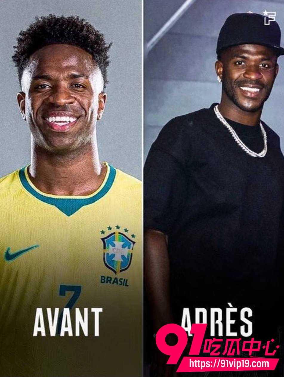 维尼修斯4