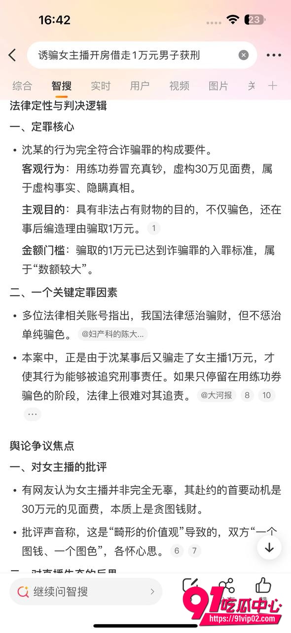 榜一大哥25