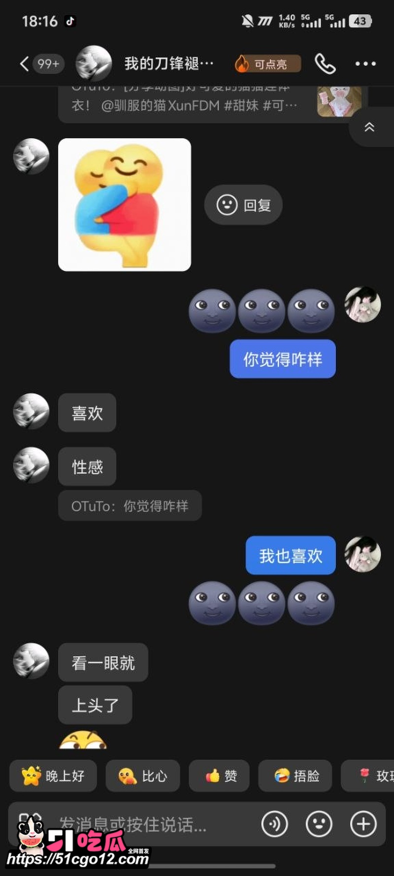 榆林能源科技职业学院 倪得莉 9 榆林能源科技职业学院 倪得莉 9