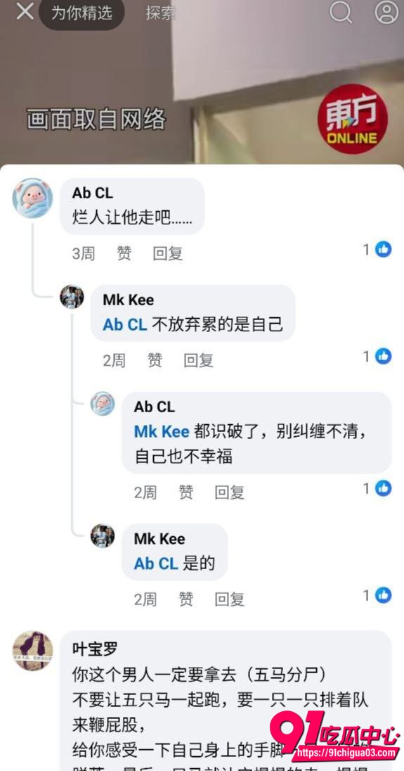 马来西亚渣男啊辉5 马来西亚渣男啊辉5