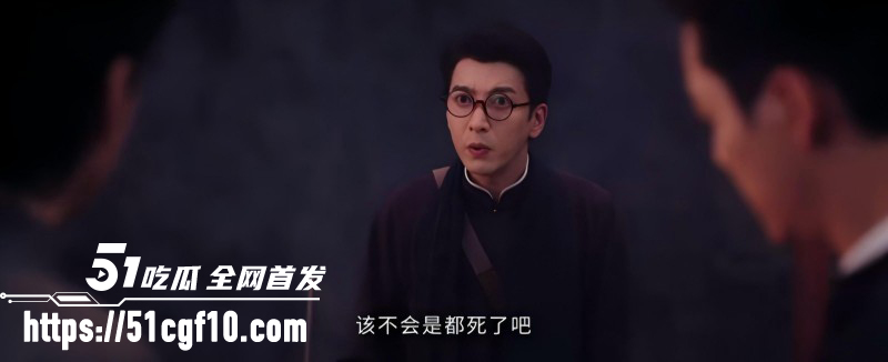 爆火悬疑电视剧老九门第2324集03 爆火悬疑电视剧老九门第2324集03