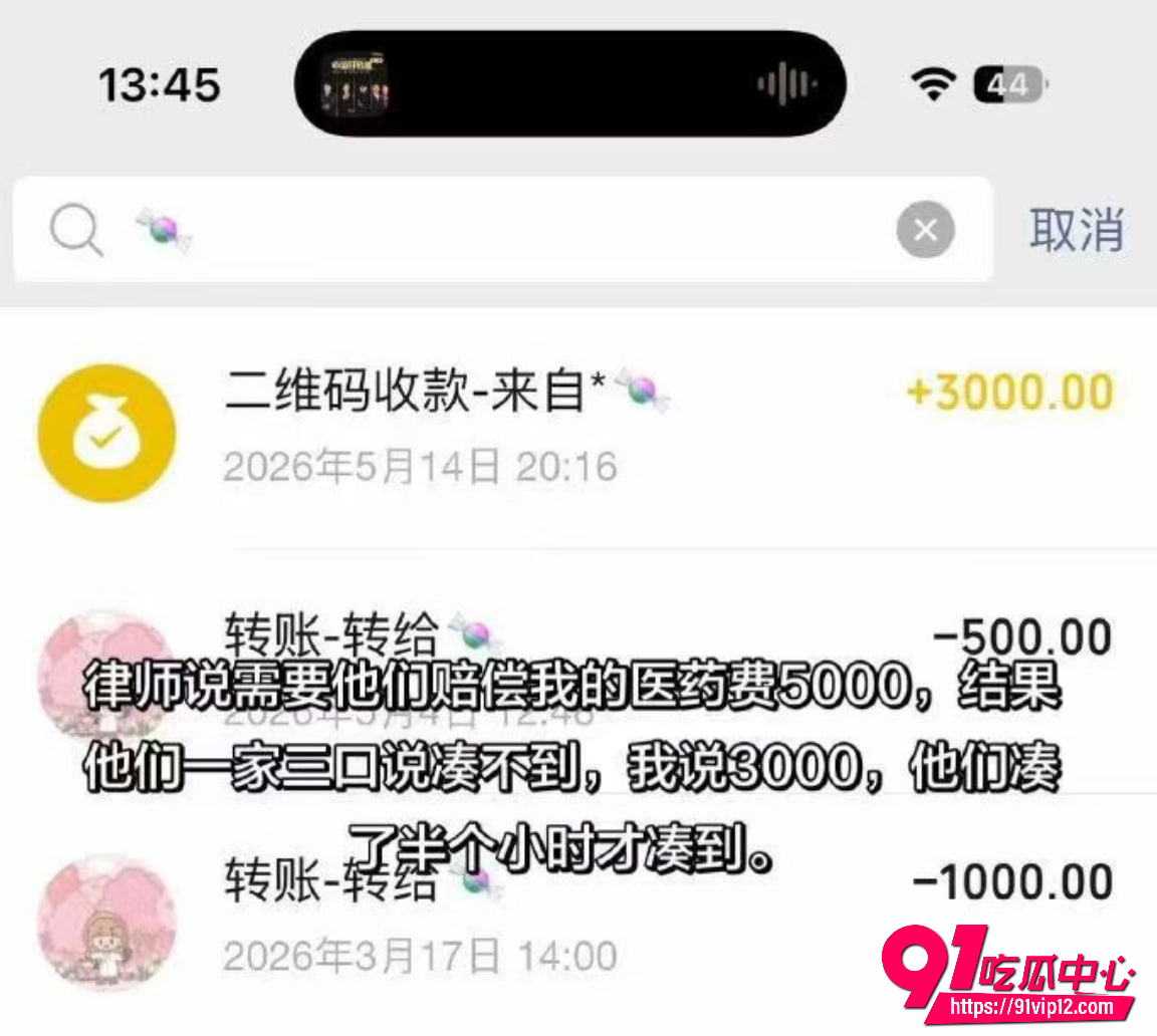 广州幼师妻子15 广州幼师妻子15