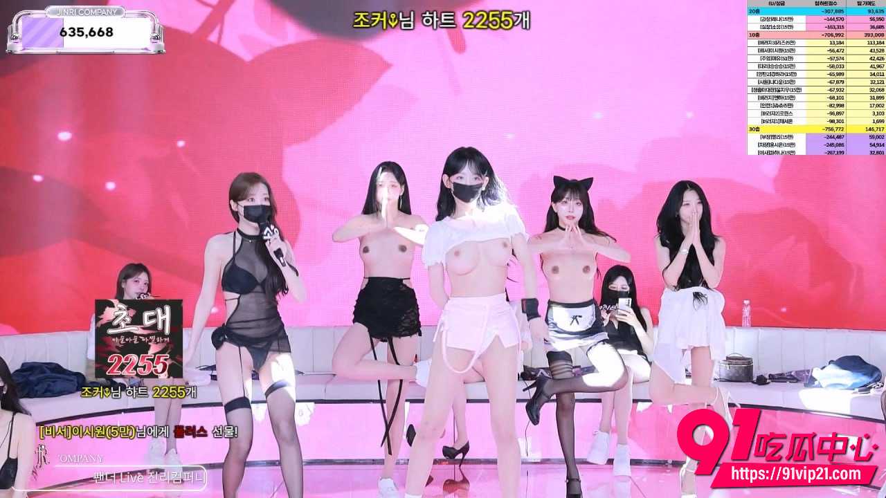 BJ脱衣舞女团Jinricp2 BJ脱衣舞女团Jinricp2