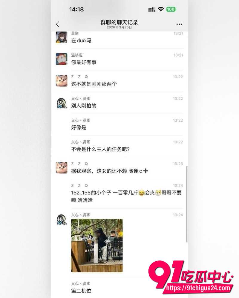 四川文理学院大瓜 27