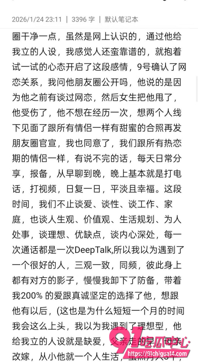 鞍山炮王 lyc吃雪糕3