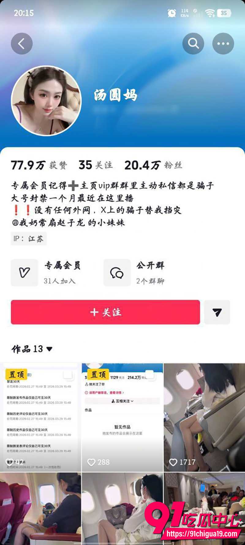 榨精母狗小莹子是汤圆妈 1 榨精母狗小莹子是汤圆妈 1