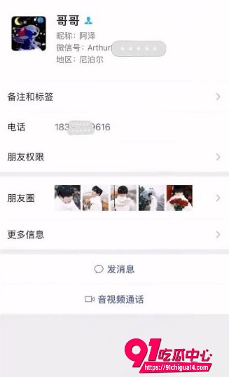 演员苏泽林44 演员苏泽林44