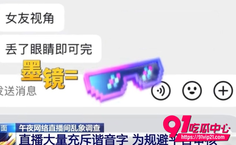 央视深夜点名16 央视深夜点名16