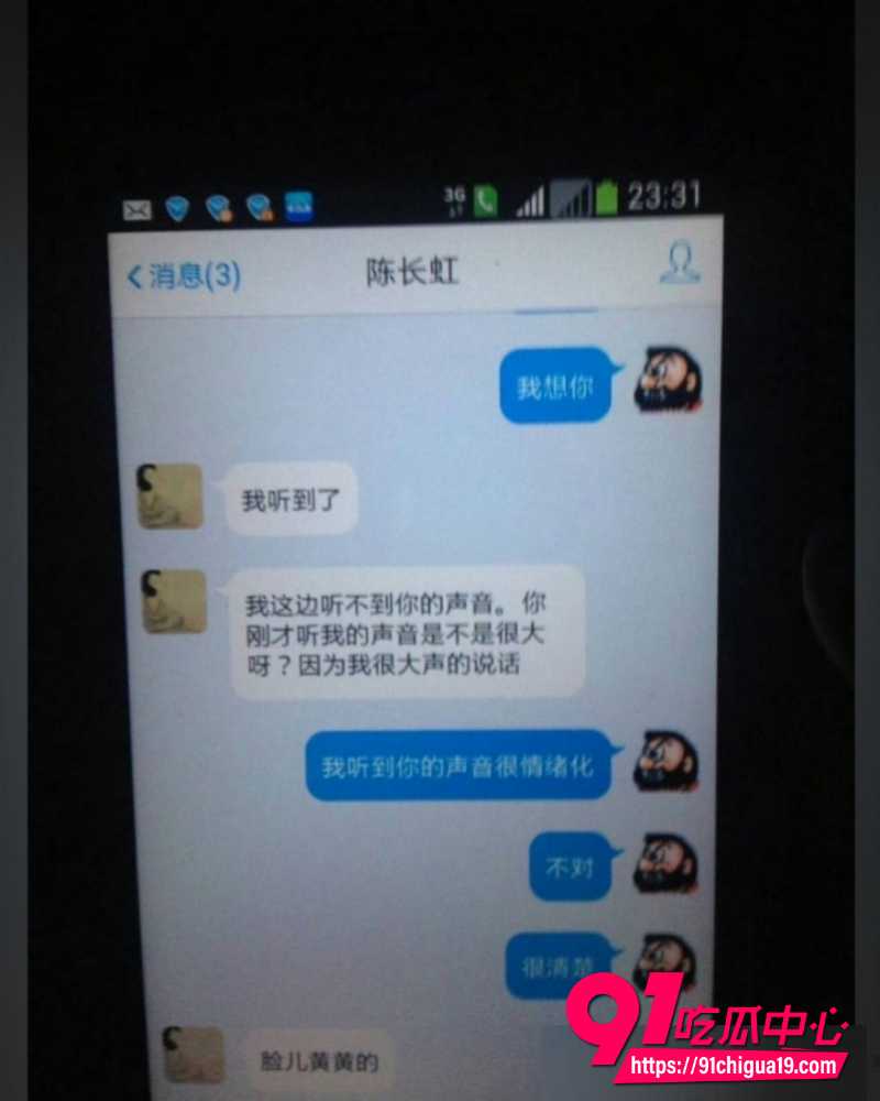 王献华出轨 10 王献华出轨 10