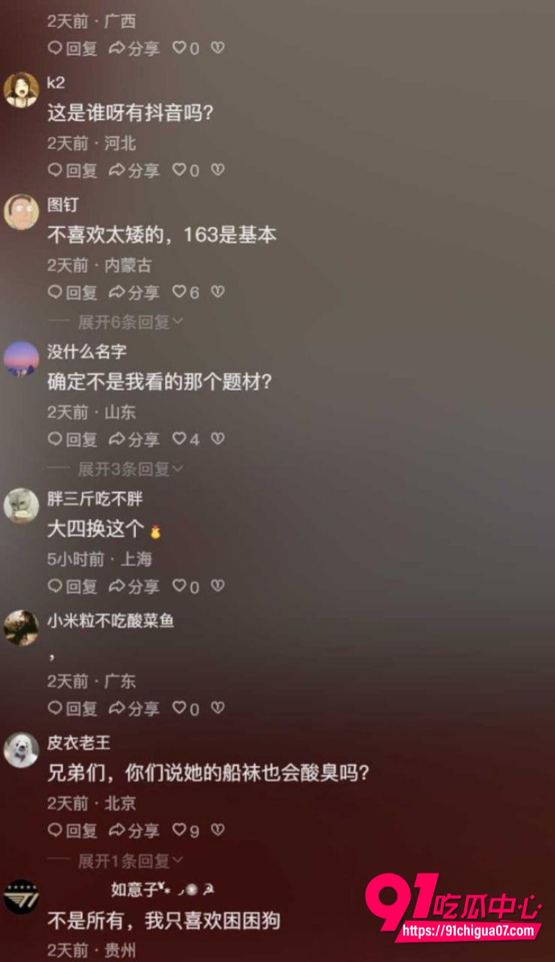 抖音疯求！白衬衫牛仔裤女孩 原视频独家放送5